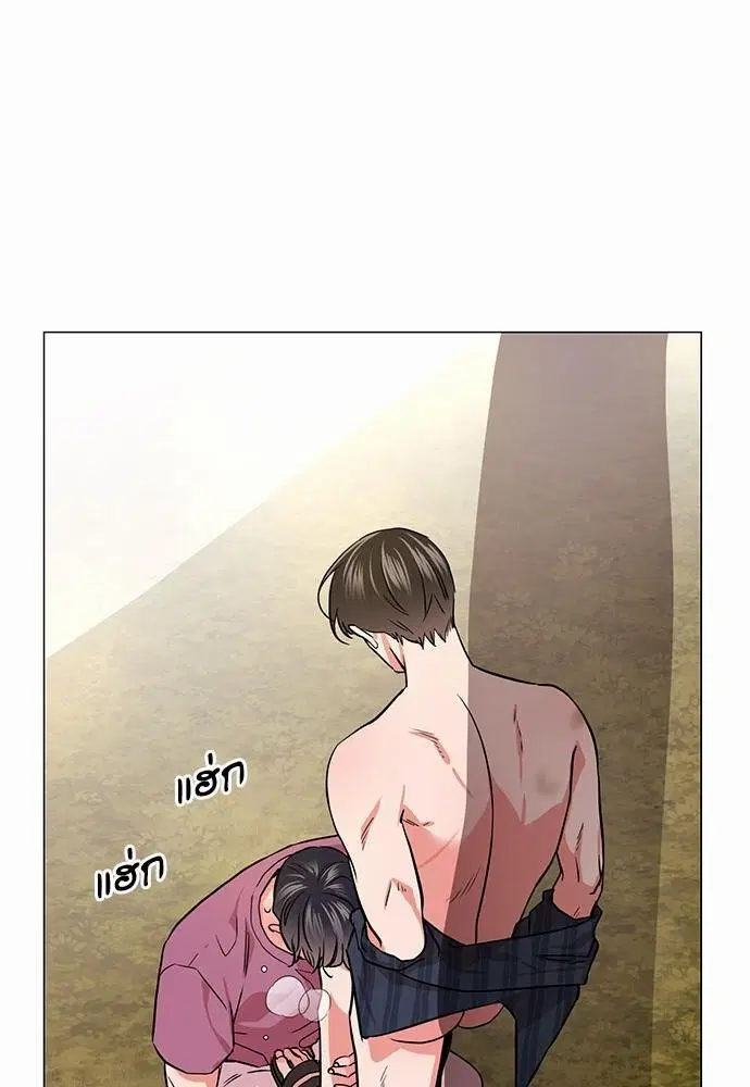 Red Candy – ปฏิบัติการชิงหัวใจ ตอนที่ 71 หน้า 57