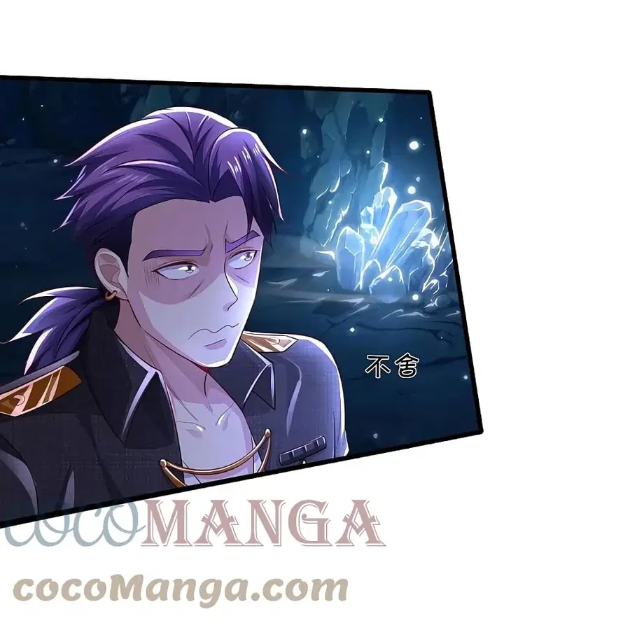 I’m the Great Immortal ตอนที่ 399 หน้า 28