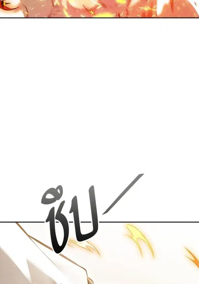 Tower of God ตอนที่ 627 หน้า 170