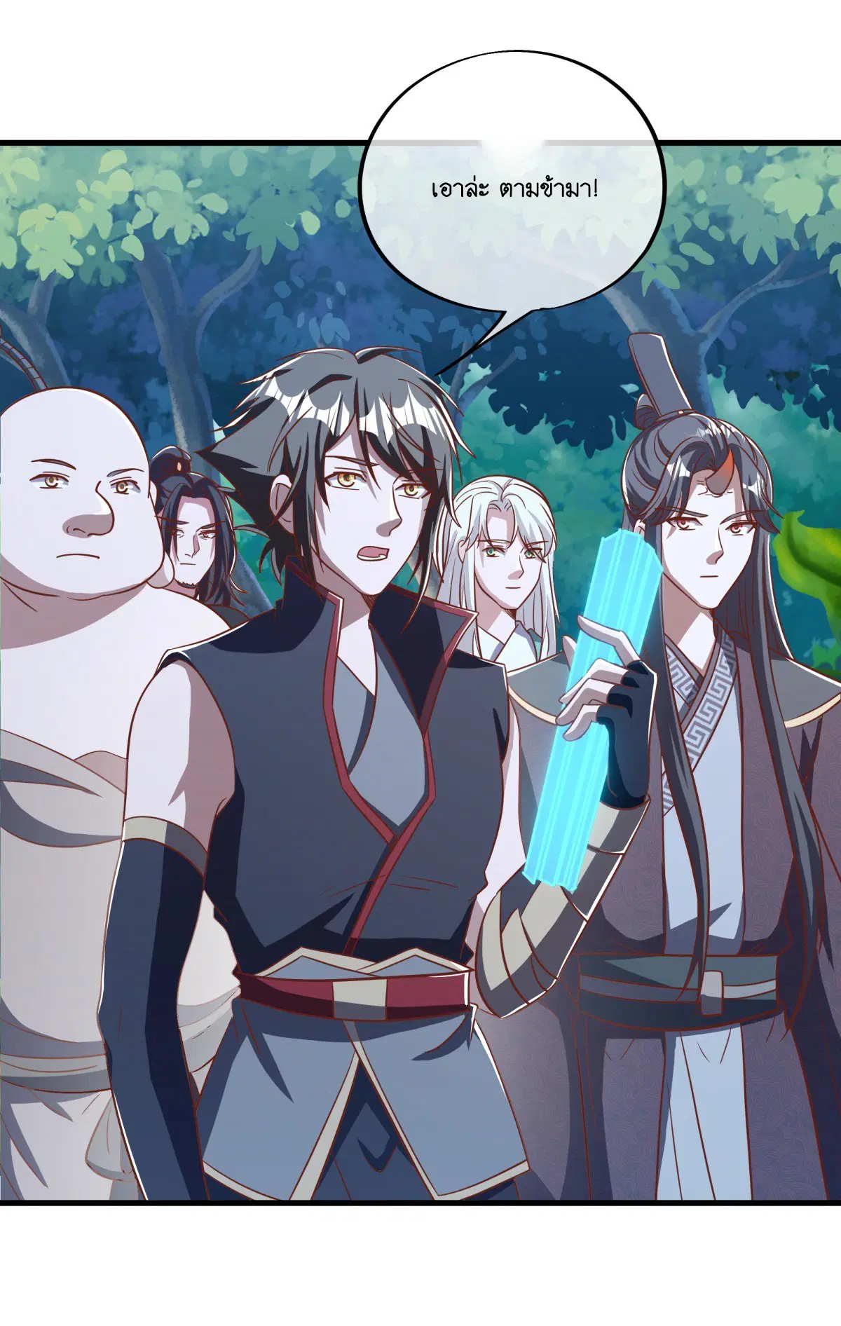 Peerless Battle Spirit ตอนที่ 700 หน้า 22
