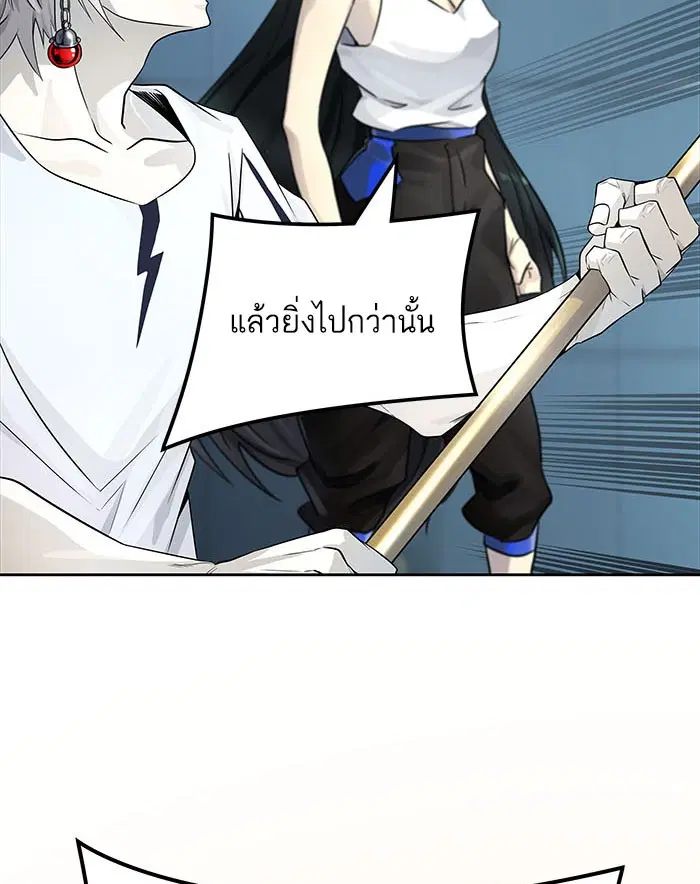 Tower of God ตอนที่ 503 หน้า 52