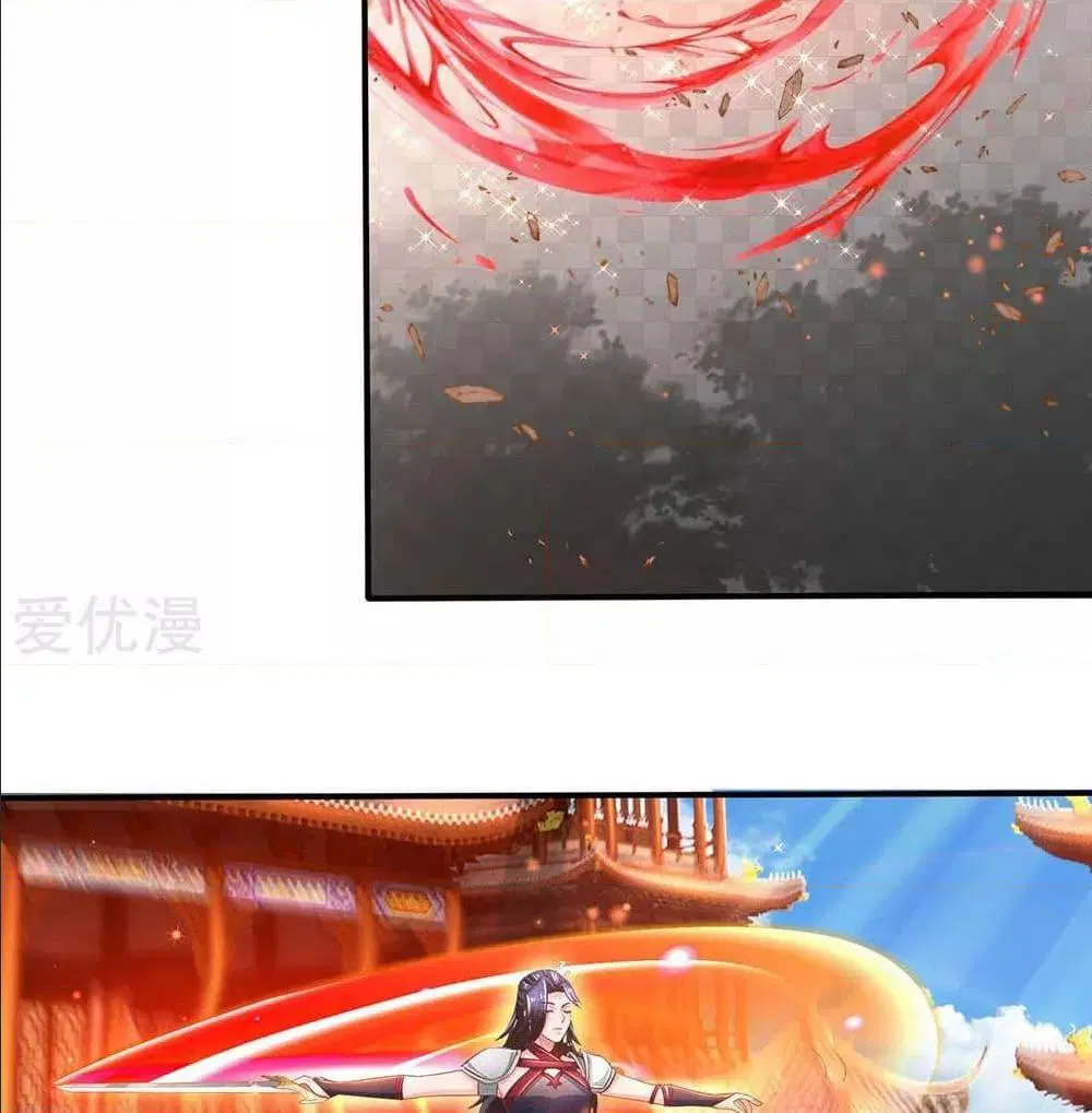 Sky Sword God ตอนที่ 312 หน้า 42