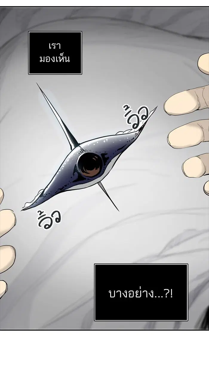 Tower of God ตอนที่ 340 หน้า 126