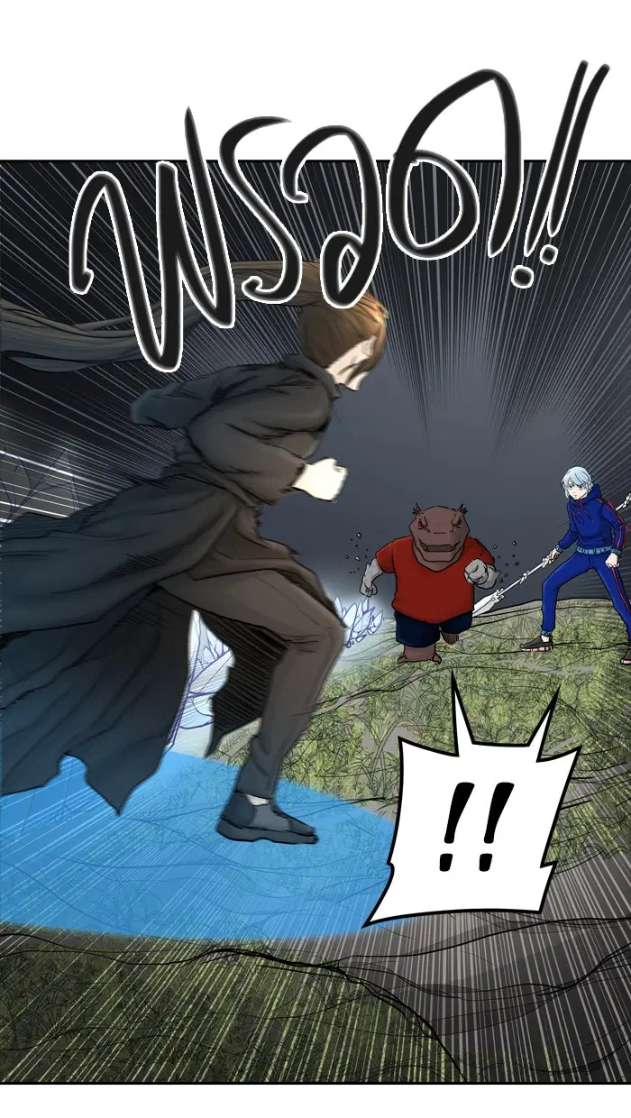 Tower of God ตอนที่ 376 หน้า 62