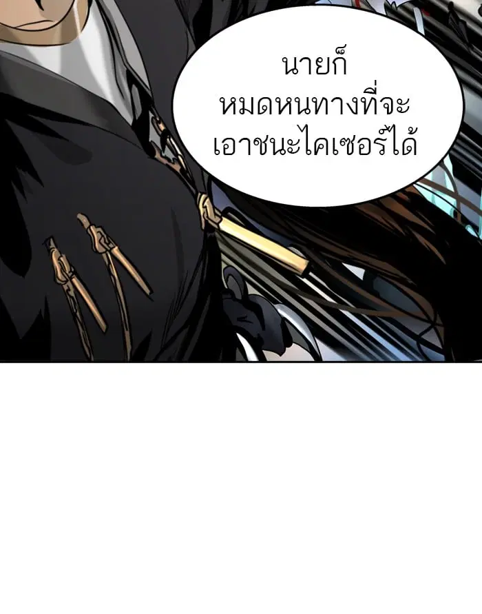 Tower of God ตอนที่ 296 หน้า 100