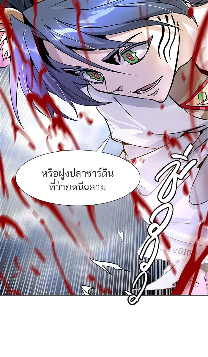 Tower of God ตอนที่ 492 หน้า 213