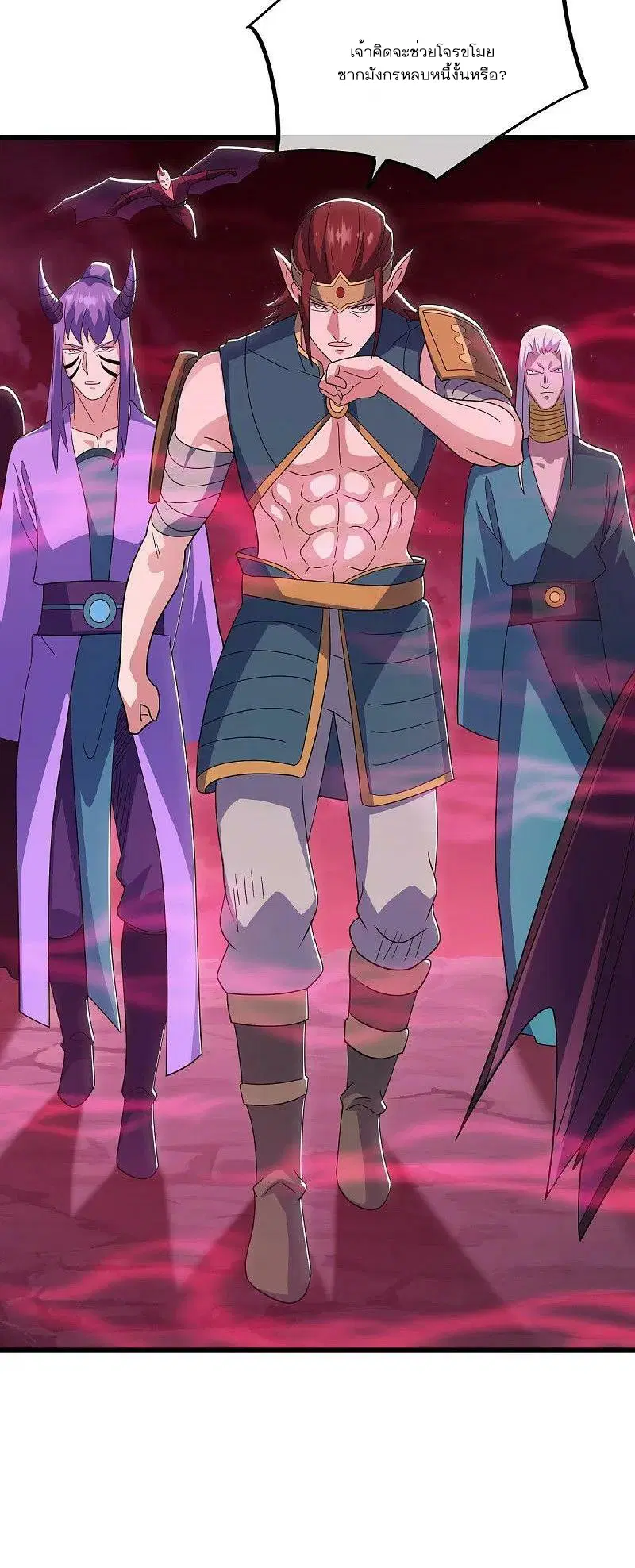 Peerless Battle Spirit ตอนที่ 553 หน้า 35