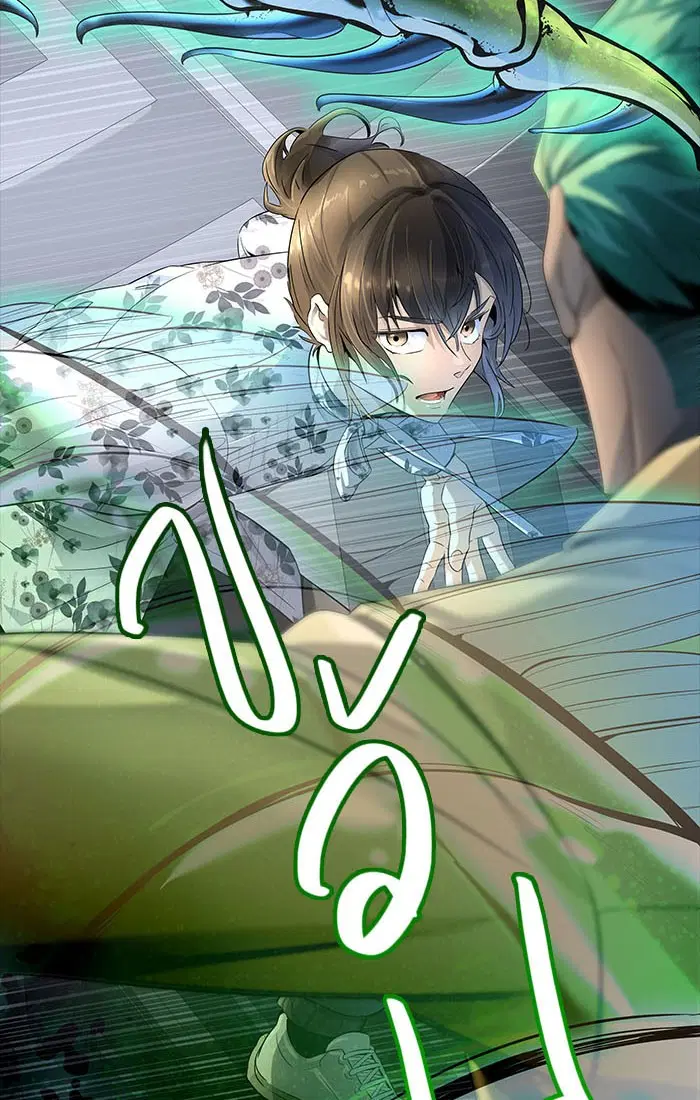 Tower of God ตอนที่ 537 หน้า 83