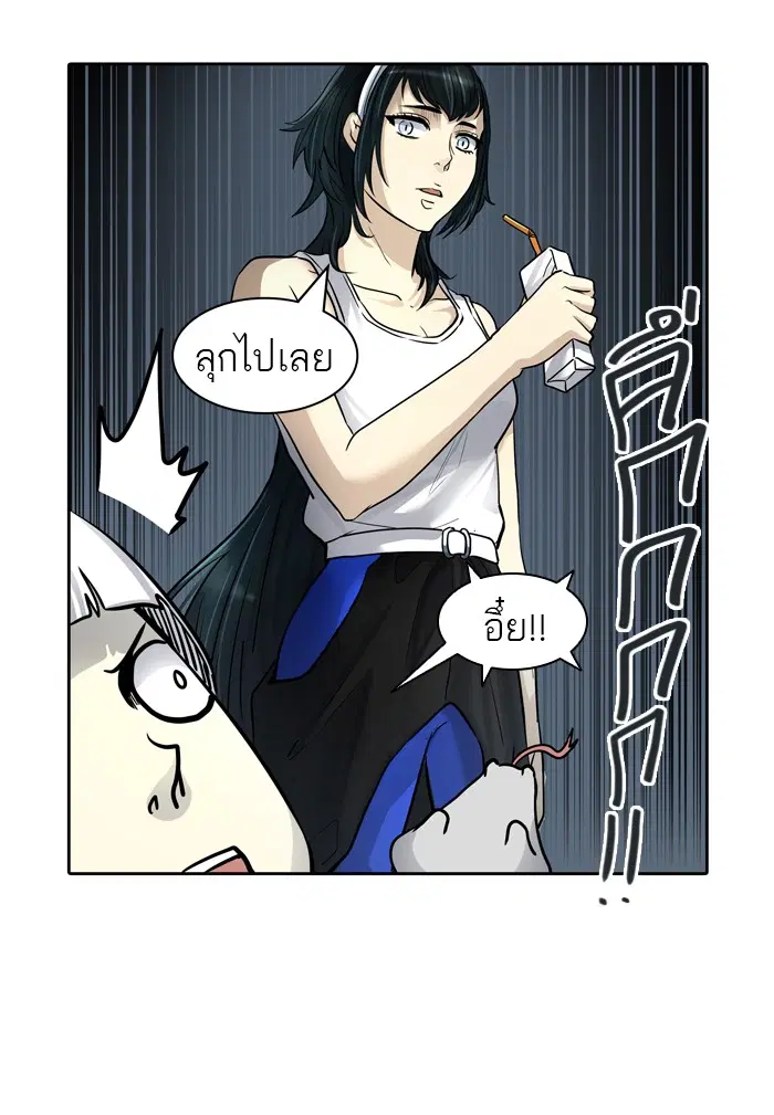 Tower of God ตอนที่ 422 หน้า 35