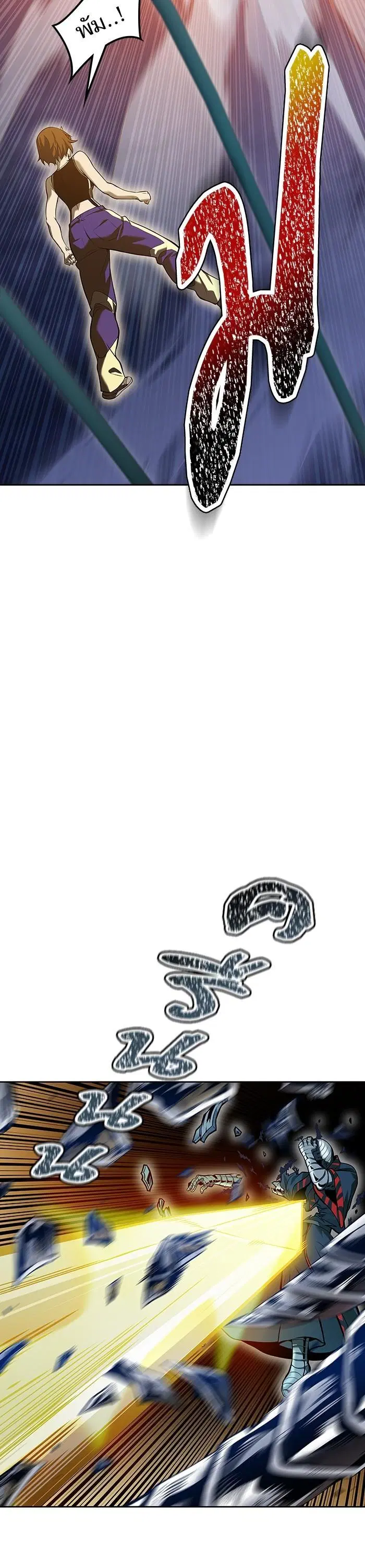 Tower of God ตอนที่ 588 หน้า 38