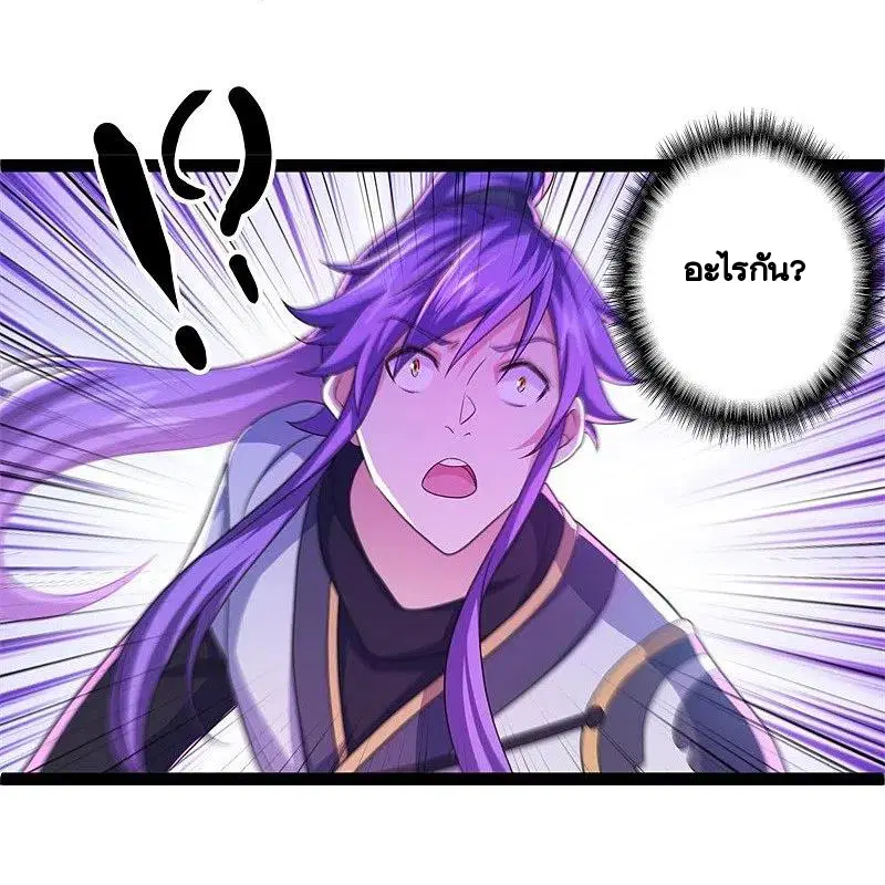 Peerless Battle Spirit ตอนที่ 395 หน้า 30
