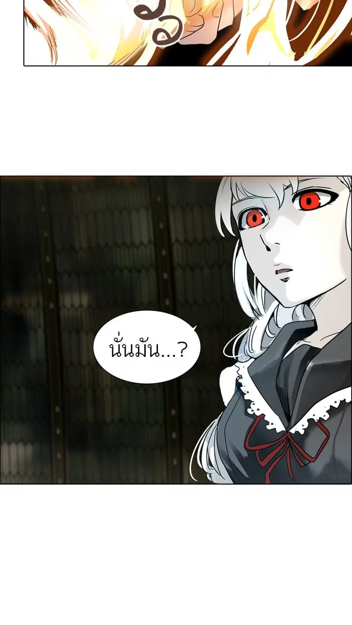 Tower of God ตอนที่ 273 หน้า 111