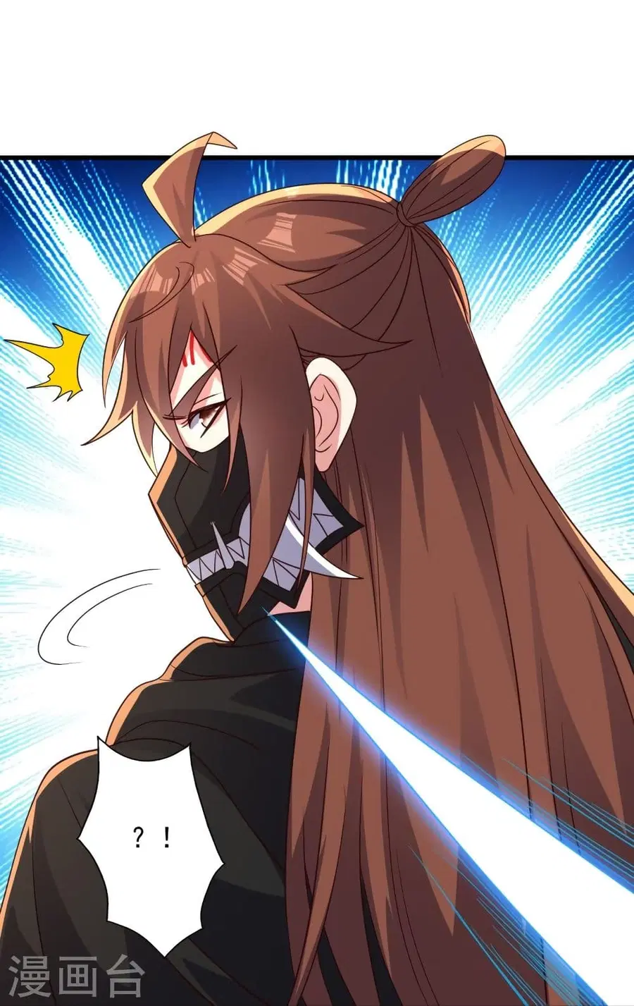 Banished Disciple’s Counterattack ราชาอมตะผู้ถูกขับไล่ ตอนที่ 343 หน้า 32