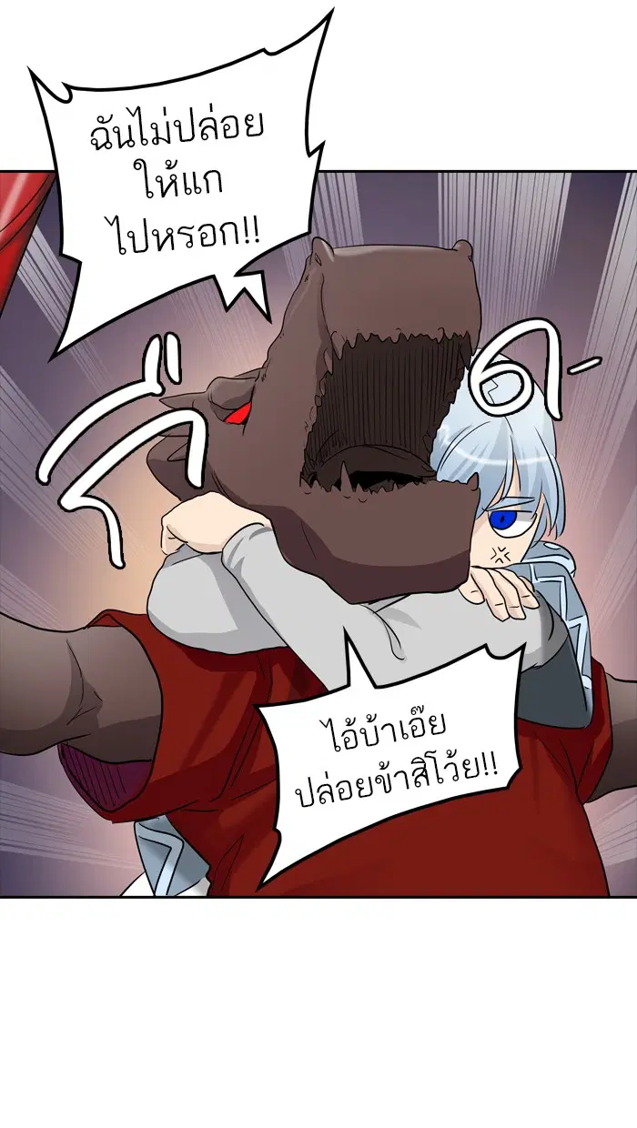 Tower of God ตอนที่ 352 หน้า 68