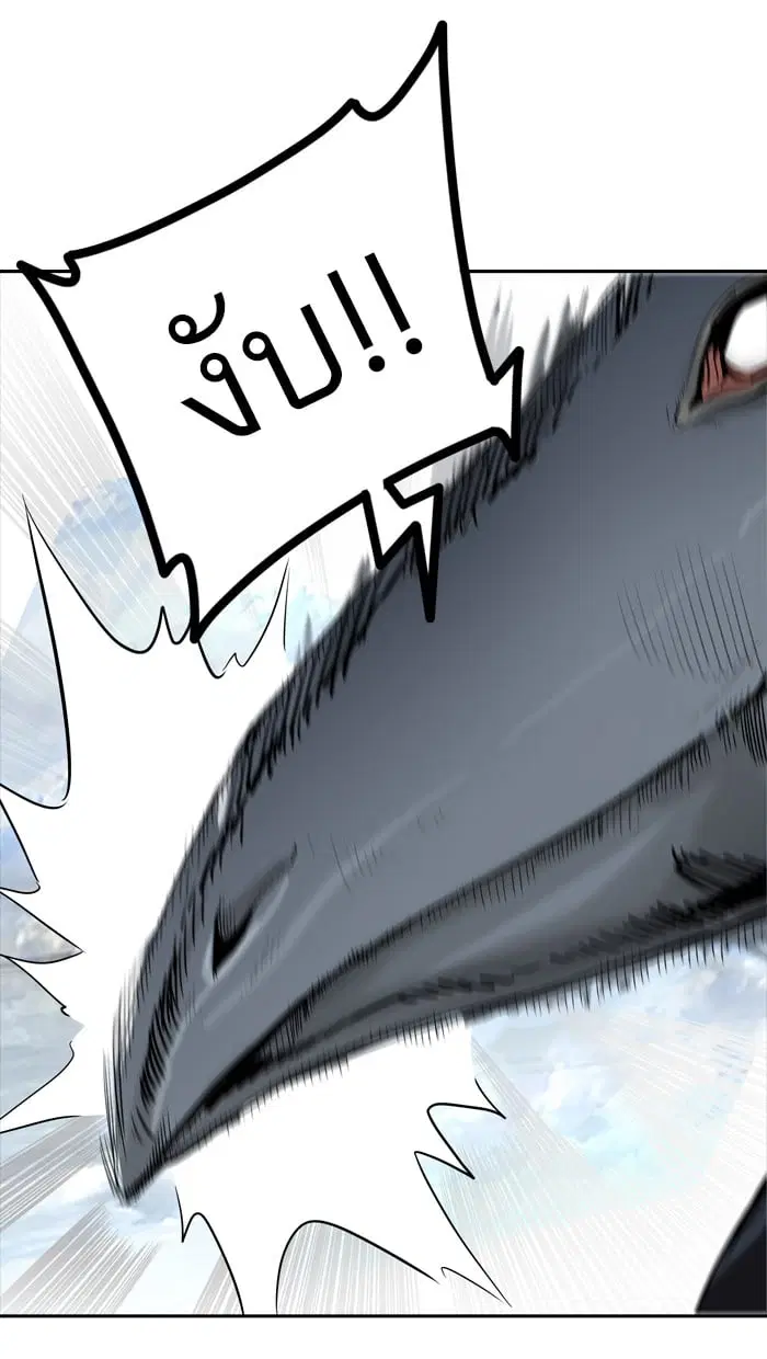 Tower of God ตอนที่ 344 หน้า 137