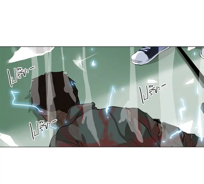 Tower of God ตอนที่ 196 หน้า 23