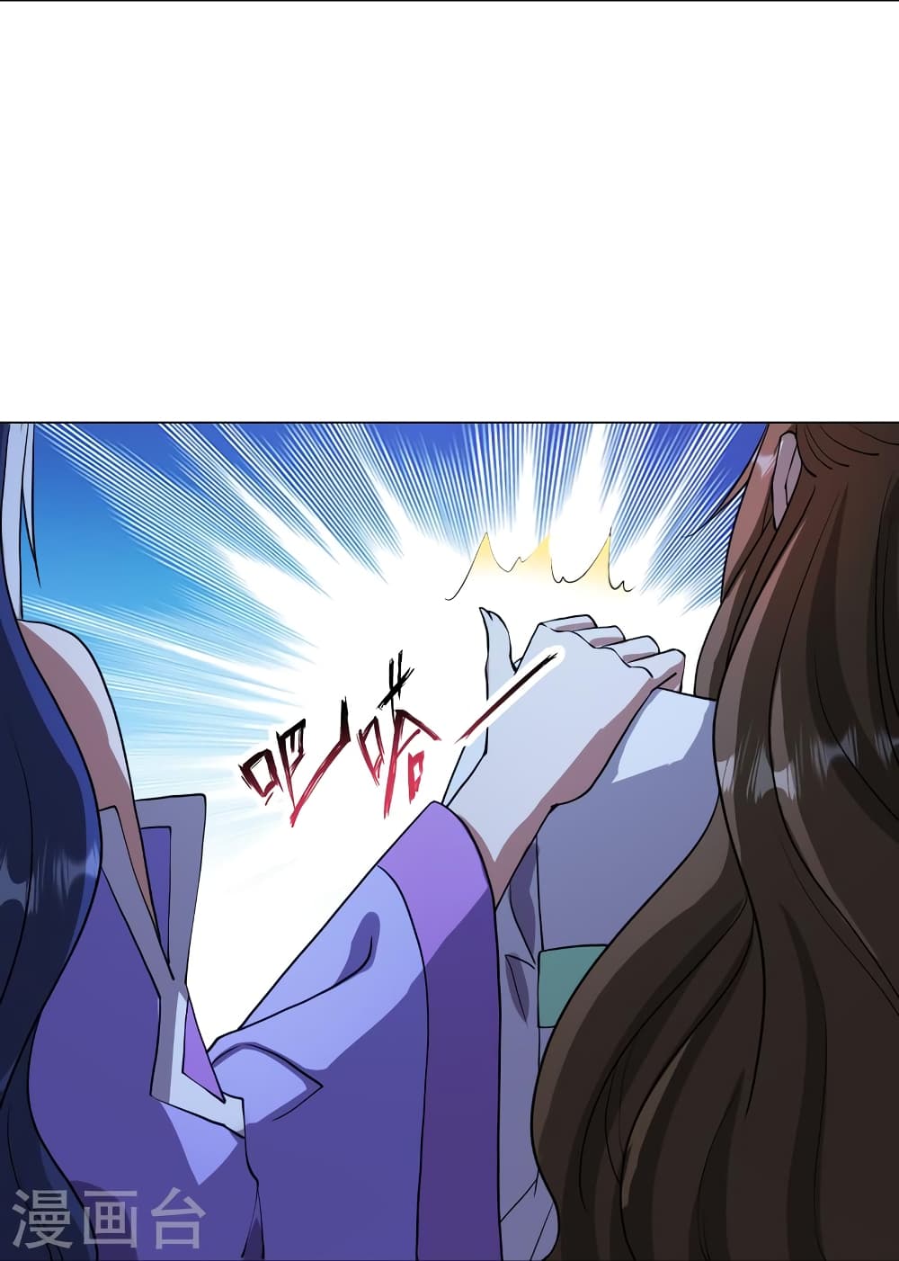 Banished Disciple’s Counterattack ราชาอมตะผู้ถูกขับไล่ ตอนที่ 453 หน้า 72
