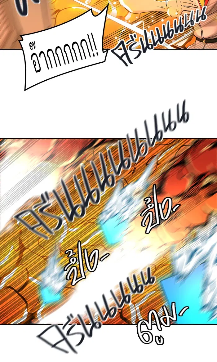 Tower of God ตอนที่ 406 หน้า 94