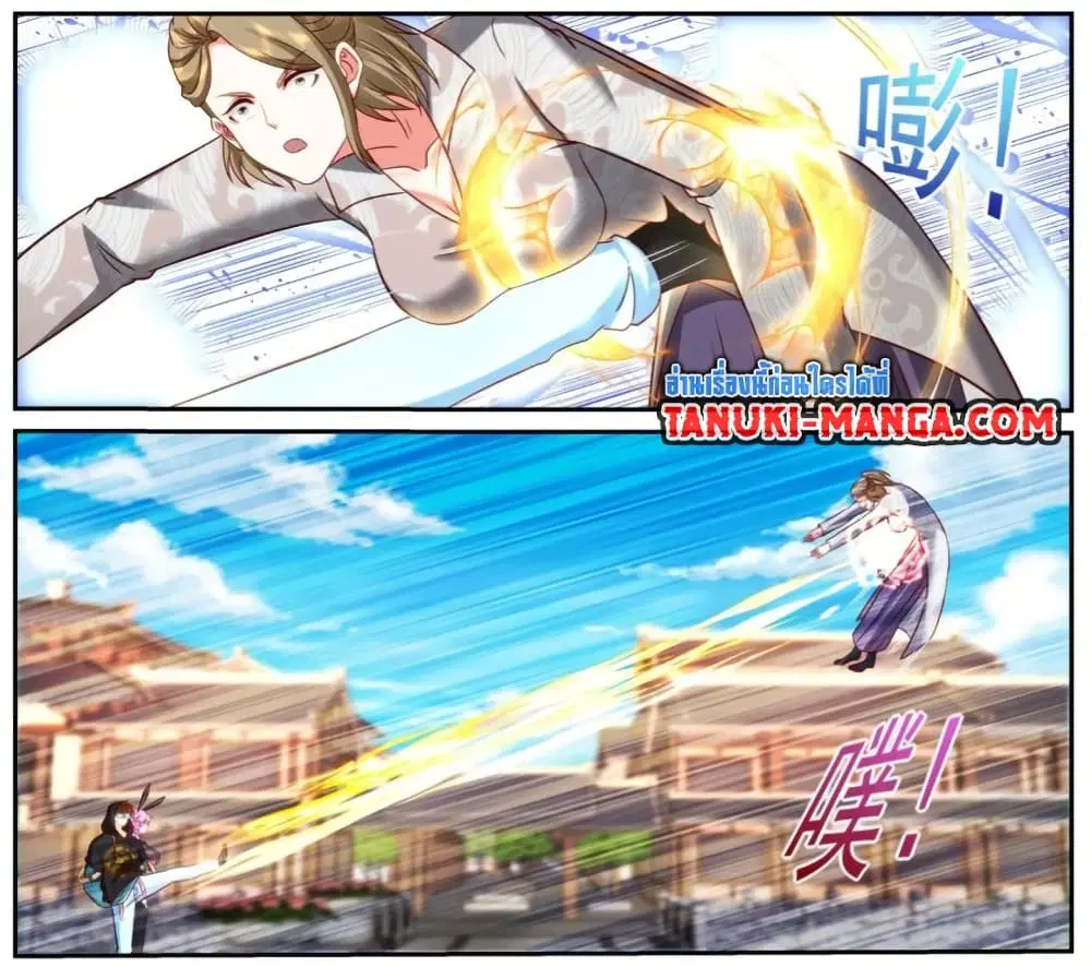 Rebirth Of The Urban Immortal Cultivator ตอนที่ 921 หน้า 11