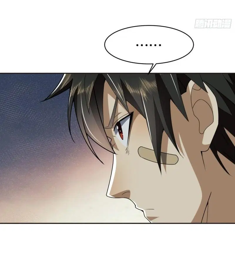 The First Order ตอนที่ 112 หน้า 37