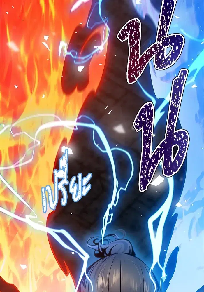 Tower of God ตอนที่ 624 หน้า 41