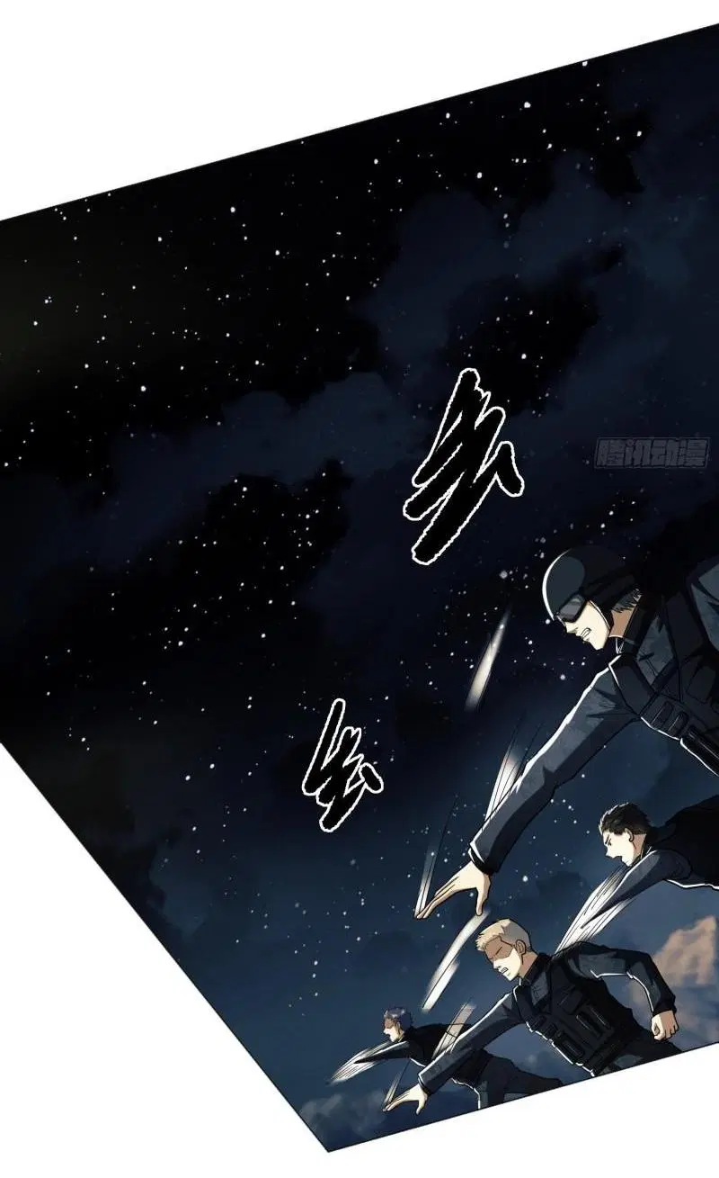 The First Order ตอนที่ 127 หน้า 25