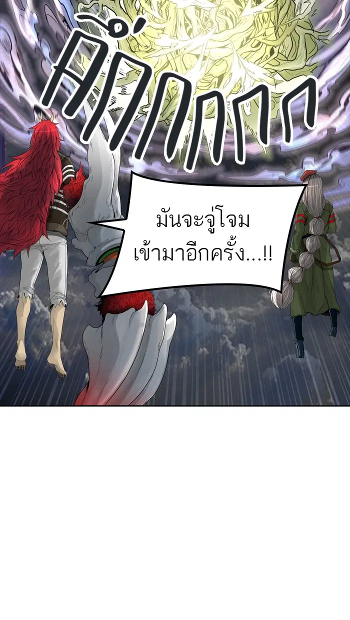Tower of God ตอนที่ 447 หน้า 58
