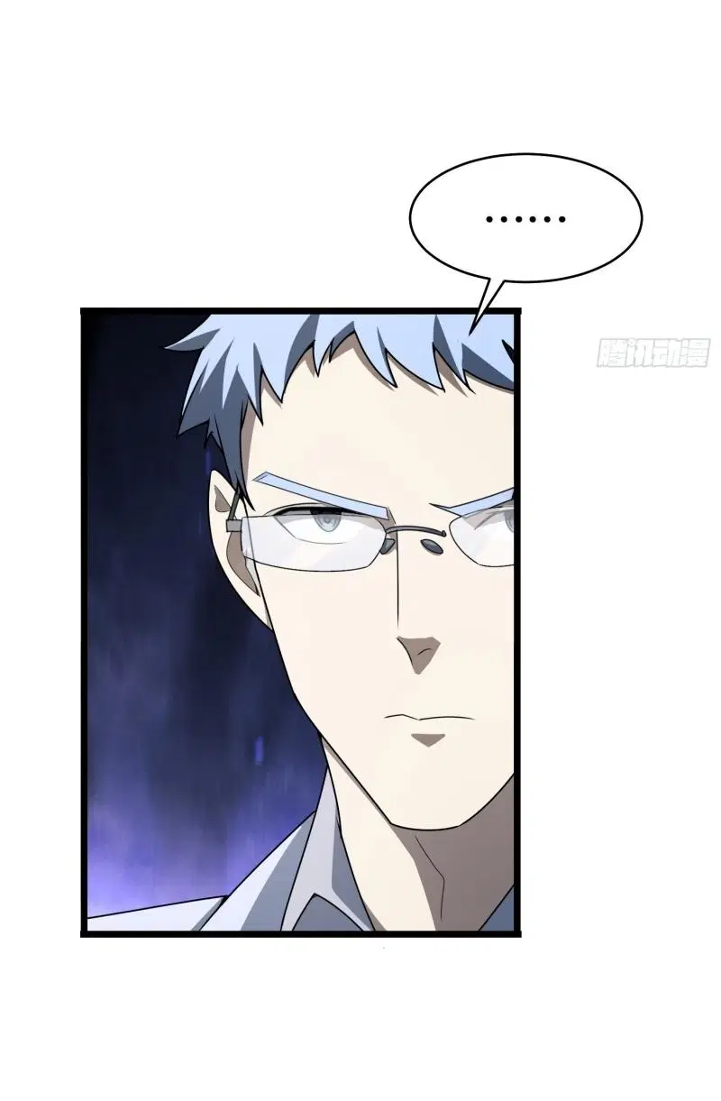 The First Order ตอนที่ 219 หน้า 59