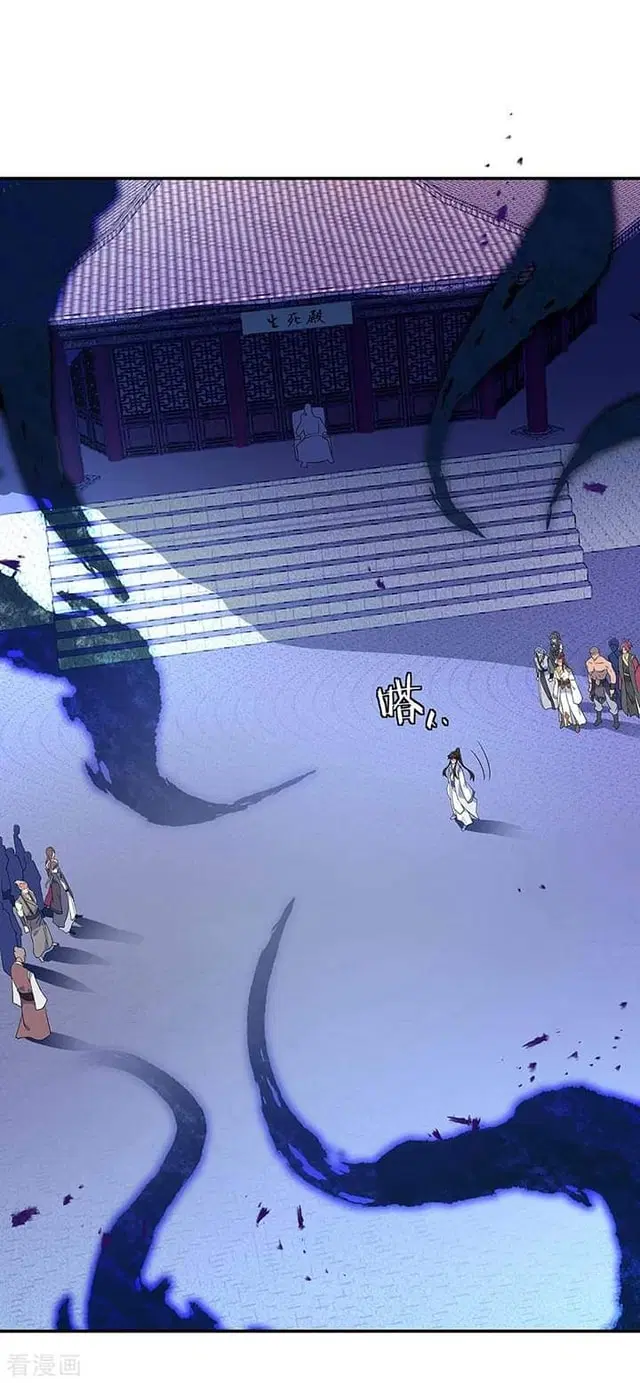 Peerless Battle Spirit ตอนที่ 232 หน้า 78