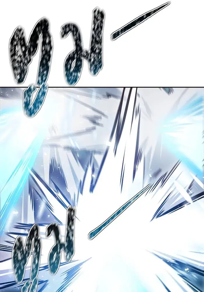 Tower of God ตอนที่ 625 หน้า 301