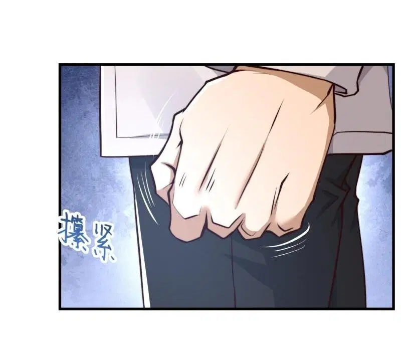The First Order ตอนที่ 358 หน้า 34
