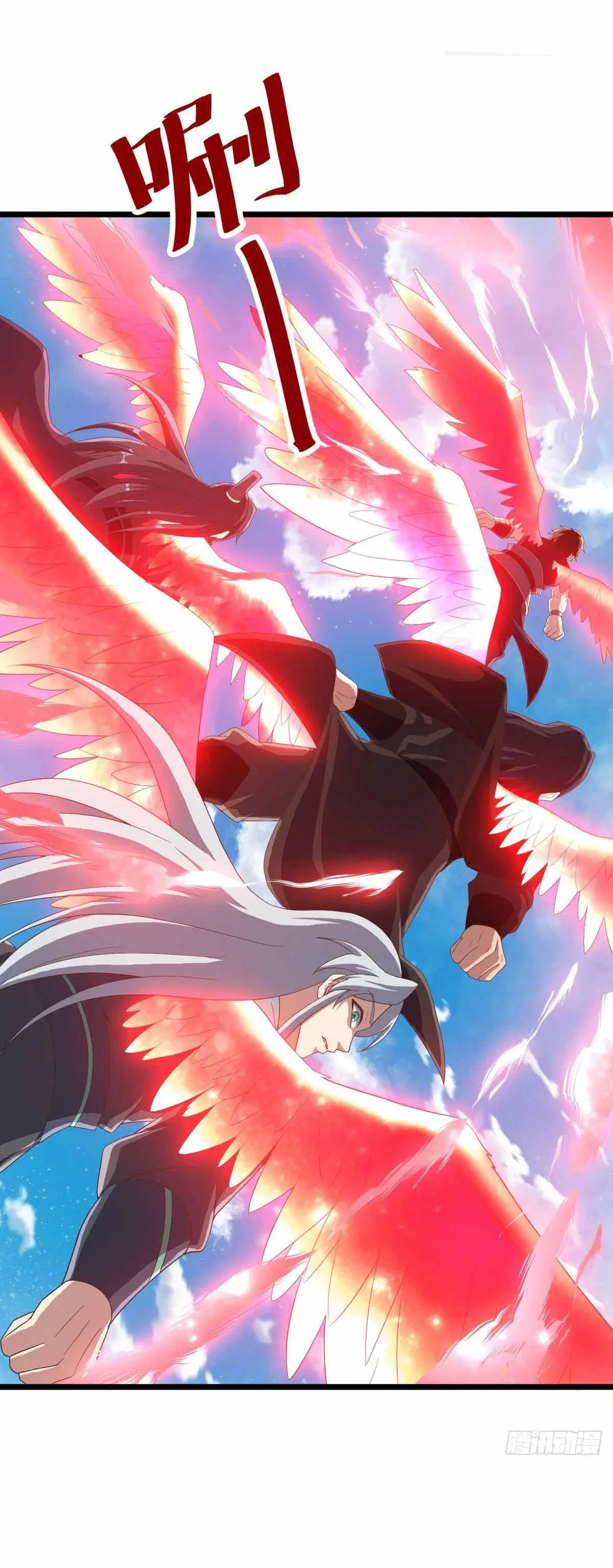 Peerless Battle Spirit ตอนที่ 681 หน้า 53