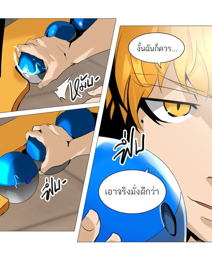 Tower of God ตอนที่ 224 หน้า 34