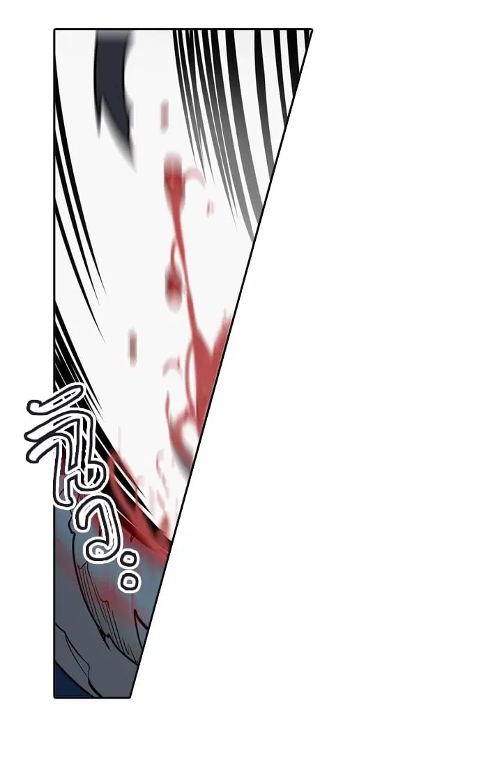 Tower of God ตอนที่ 286 หน้า 58