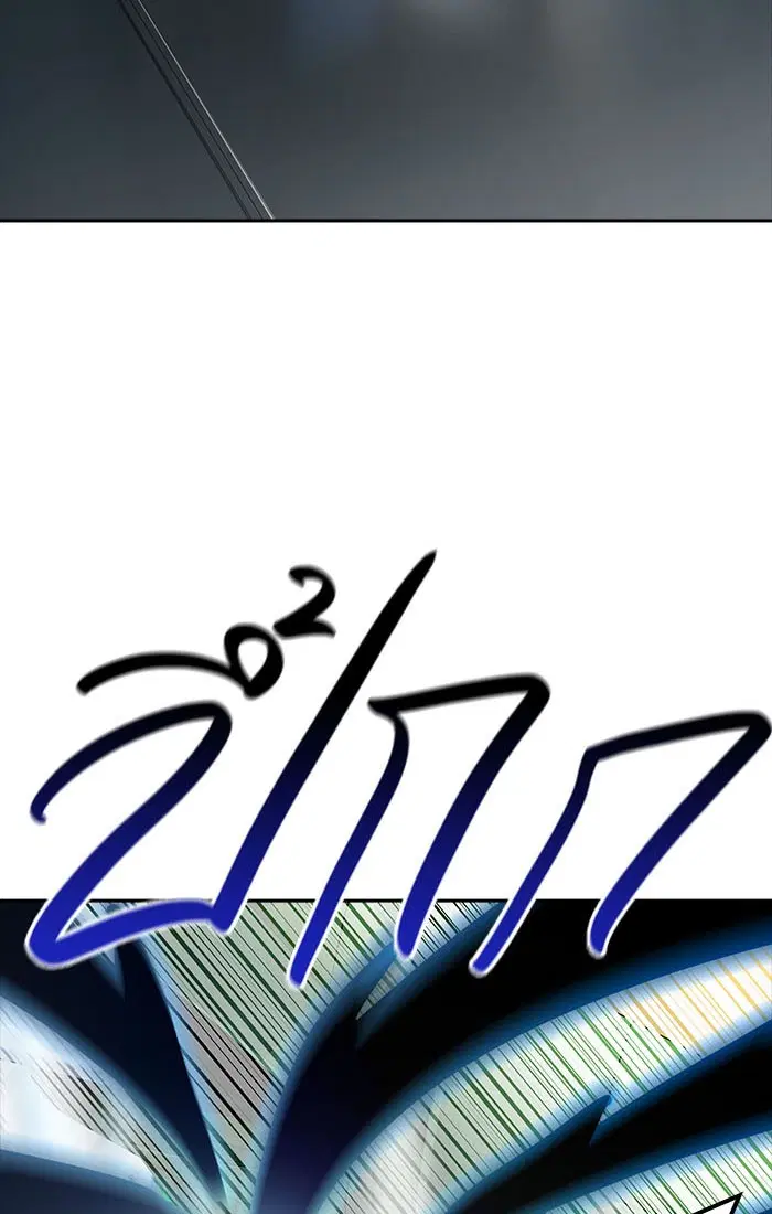 Tower of God ตอนที่ 544 หน้า 94