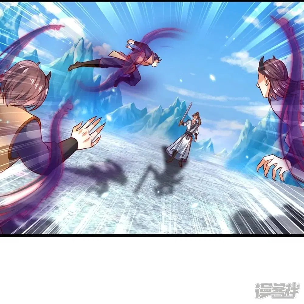 Sky Sword God ตอนที่ 425 หน้า 7