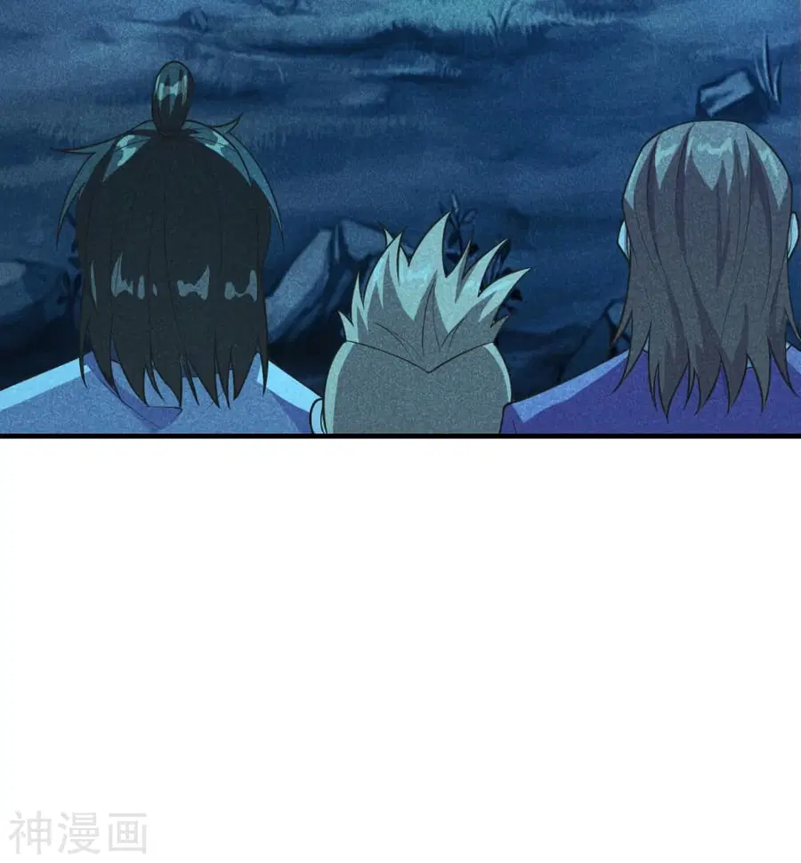 Banished Disciple’s Counterattack ราชาอมตะผู้ถูกขับไล่ ตอนที่ 167 หน้า 38