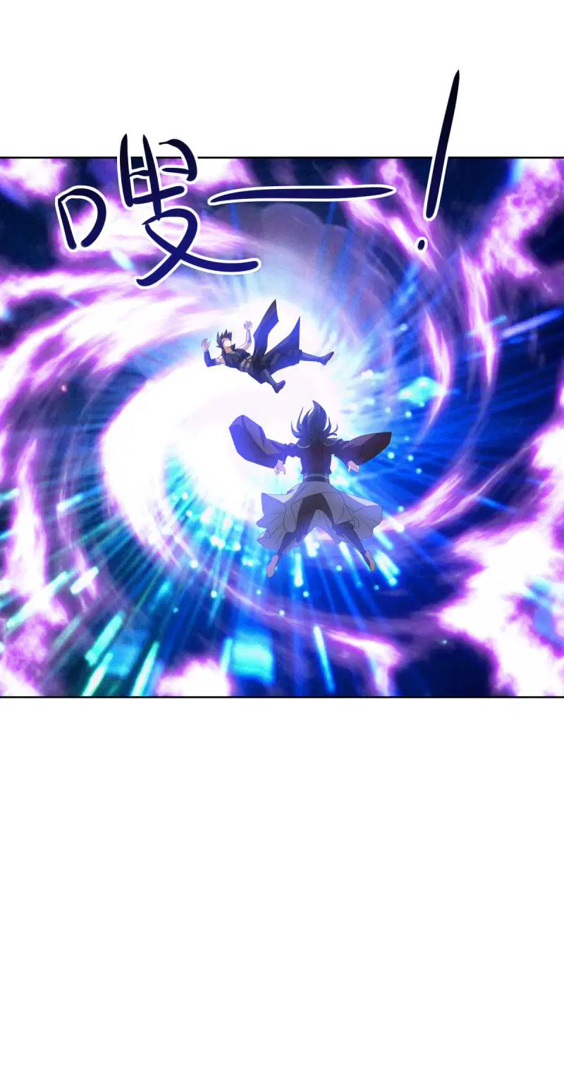 Peerless Battle Spirit ตอนที่ 667 หน้า 23
