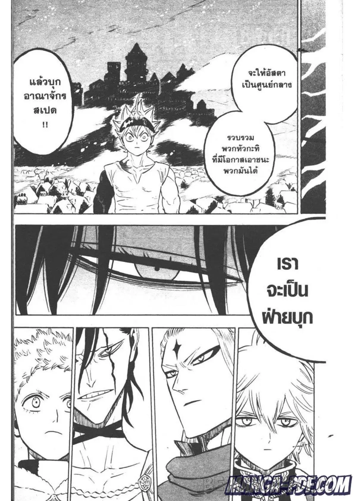Black Clover ตอนที่ 263 หน้า 18