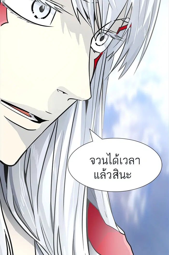 Tower of God ตอนที่ 503 หน้า 184