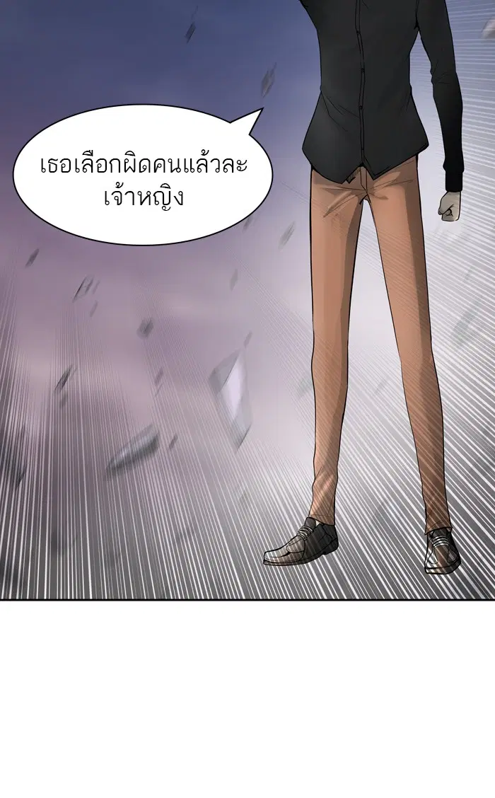 Tower of God ตอนที่ 390 หน้า 36