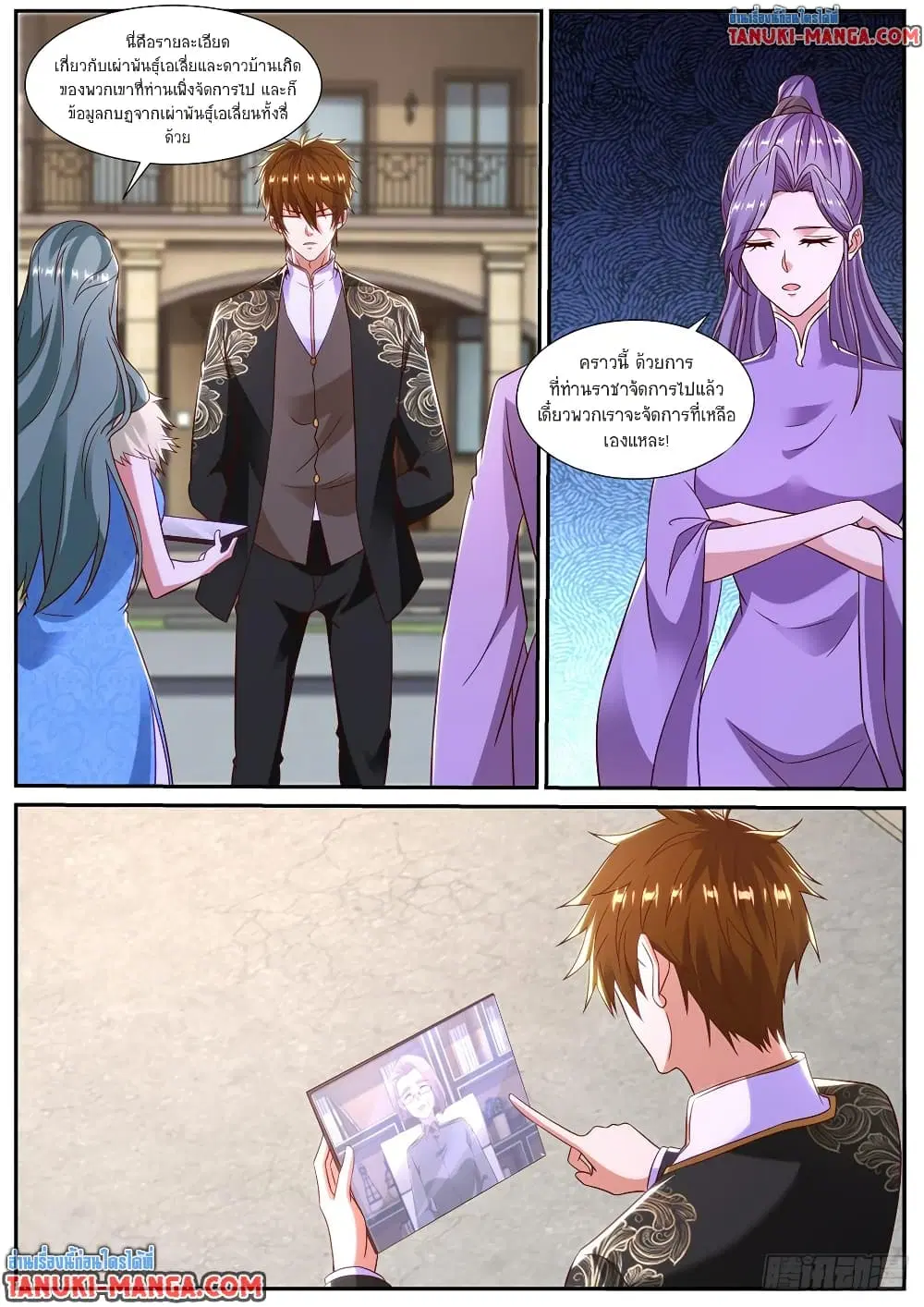 Rebirth Of The Urban Immortal Cultivator ตอนที่ 862 หน้า 6