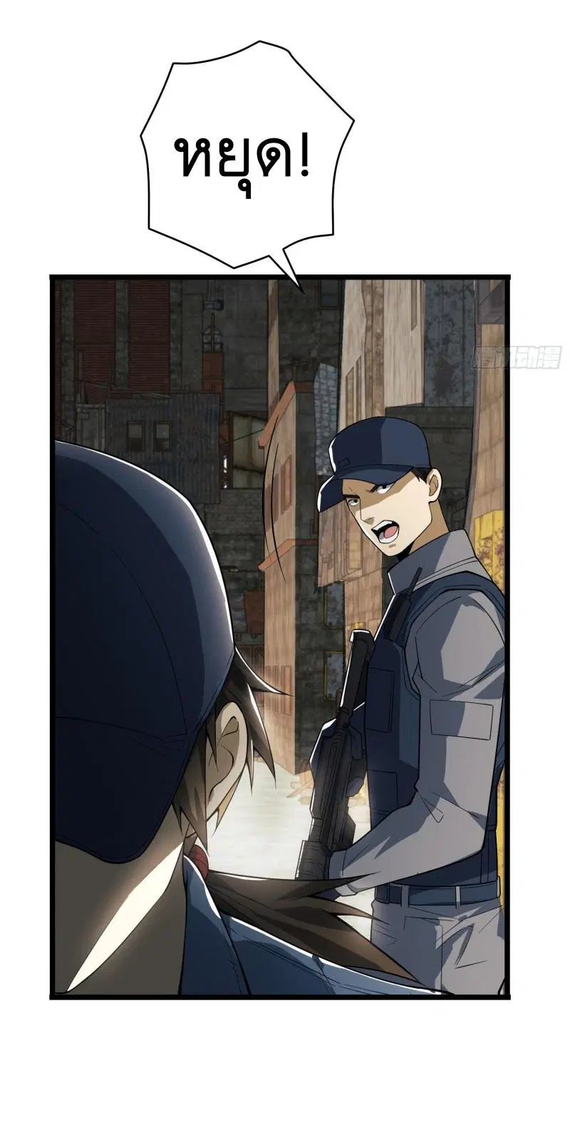 The First Order ตอนที่ 233 หน้า 78