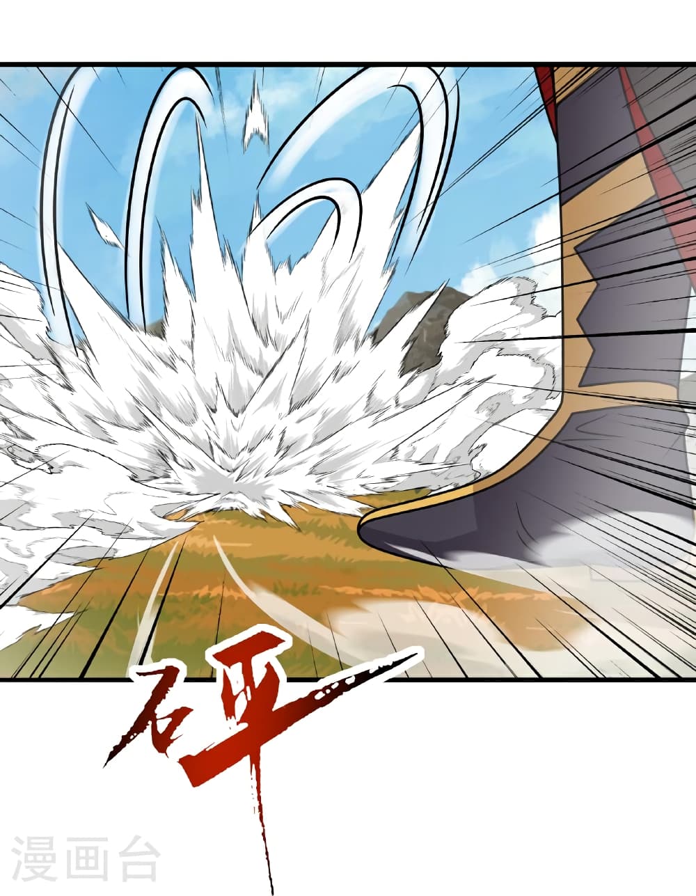 Banished Disciple’s Counterattack ราชาอมตะผู้ถูกขับไล่ ตอนที่ 466 หน้า 34