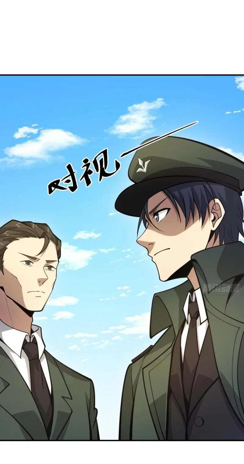 The First Order ตอนที่ 440 หน้า 7