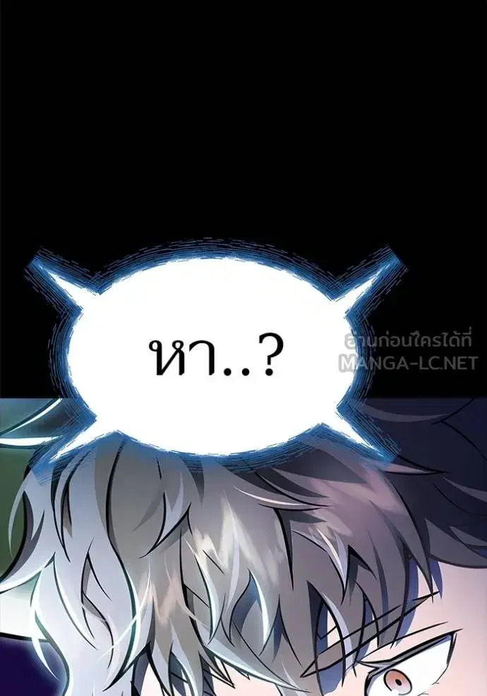 Tower of God ตอนที่ 636 หน้า 510
