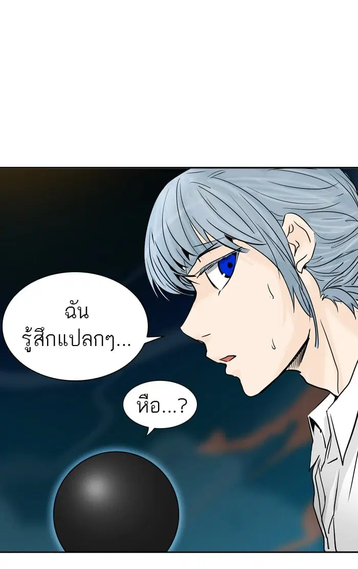 Tower of God ตอนที่ 304 หน้า 71