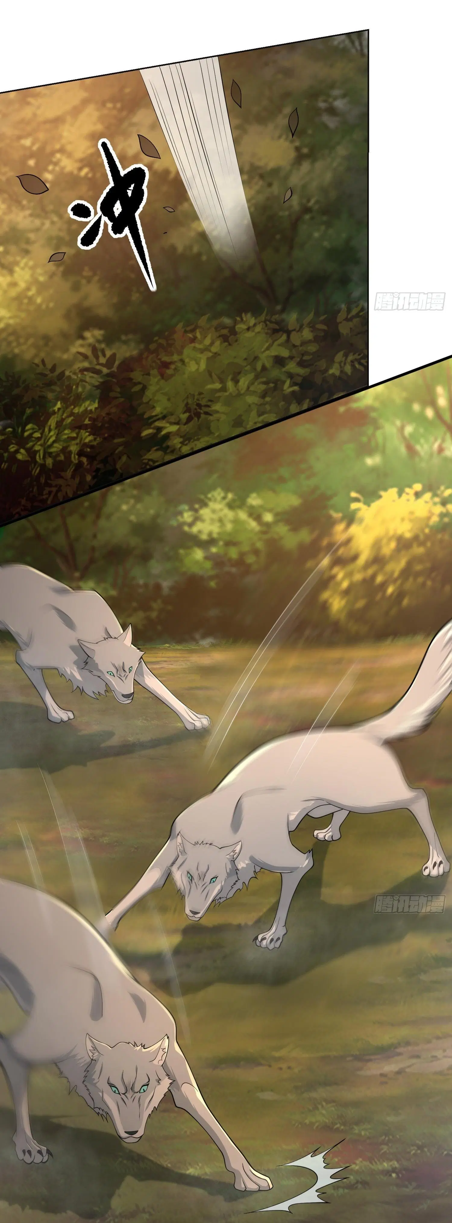 The First Order ตอนที่ 108 หน้า 12