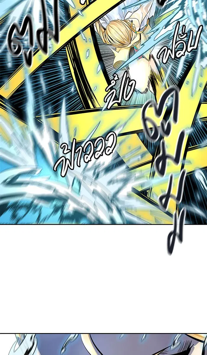 Tower of God ตอนที่ 495 หน้า 81