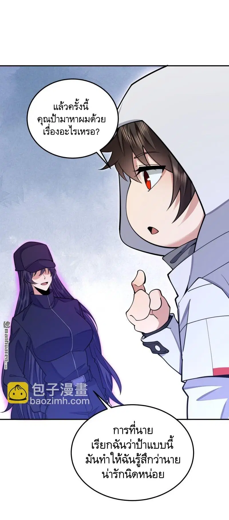 The First Order ตอนที่ 394 หน้า 44